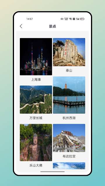 快乐飞机图3