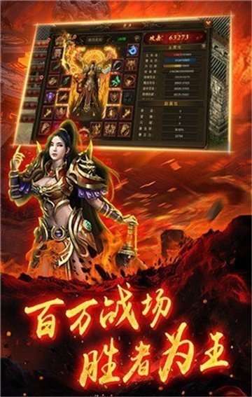 赤焰沉默图1
