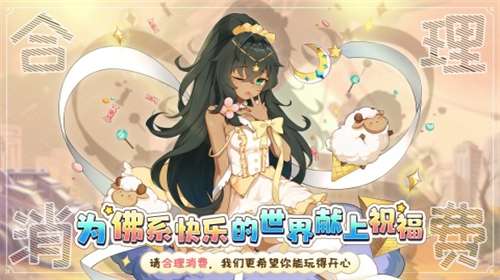 冒险小分队内置菜单图1