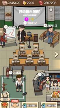 超市便利店图1