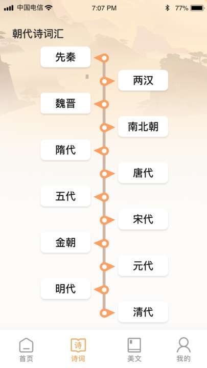 大众答题图1
