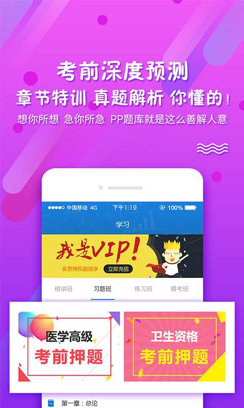 考试资料网图1