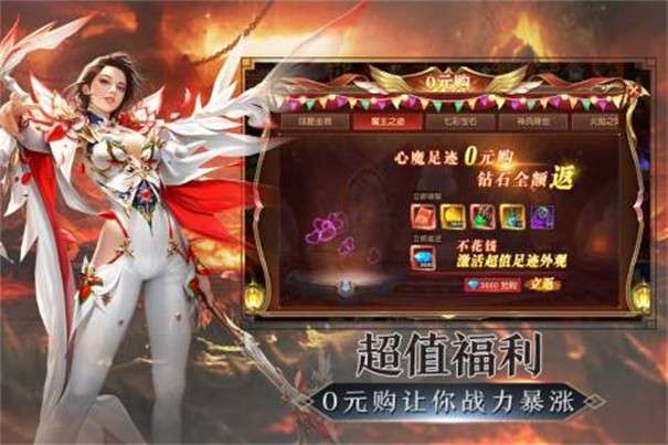 魔法泡泡龙图4