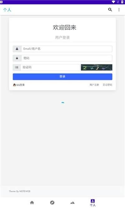 我的世界基岩版整合包大全图3