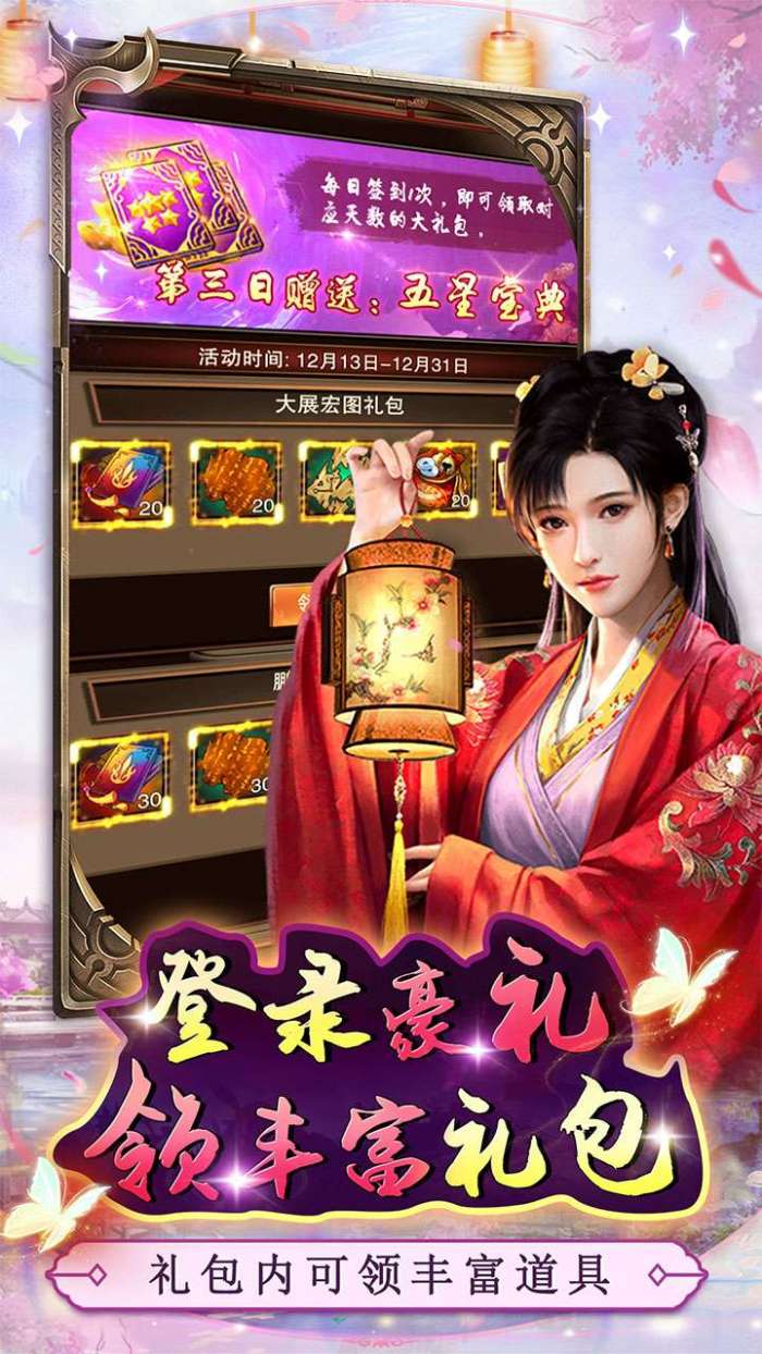弑神斩仙（BT0.1折扣版）图4