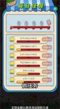 逃离不可思议之家图1