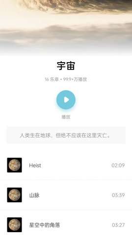 蜜獾睡眠助眠图1