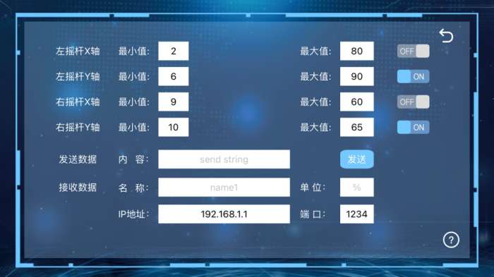 暴改战车图3