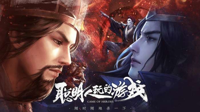 游卡三国杀图1