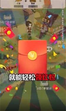 田园农家图3