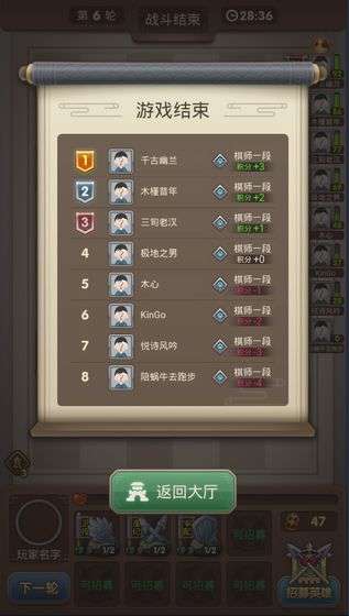 三国弈图1