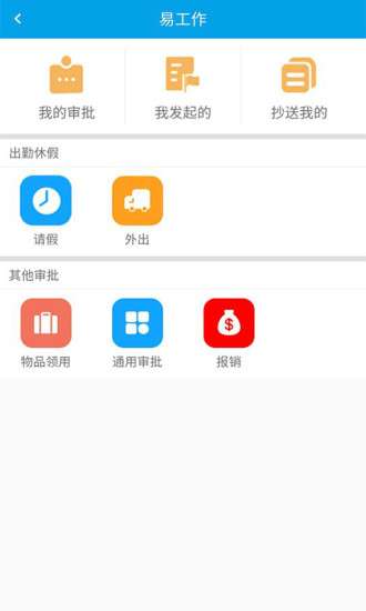 影楼掌柜图2