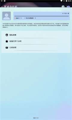 AI梦境生成器图1