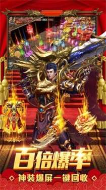金装裁决之合击版图3