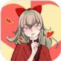 我不是渣女2和谐版