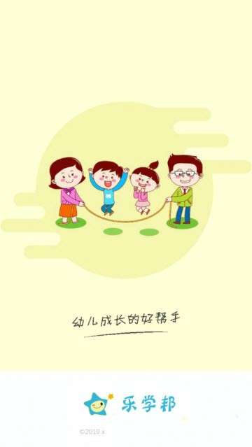 乐学邦图1