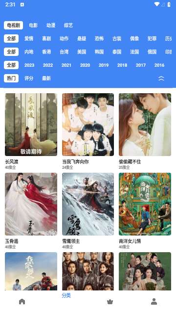 零一视频图4