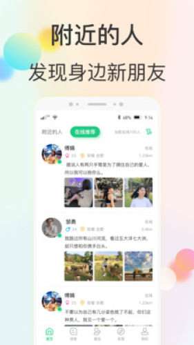 心动快乐图4