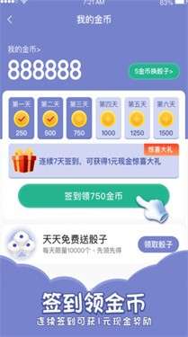 欢乐寻宝图1