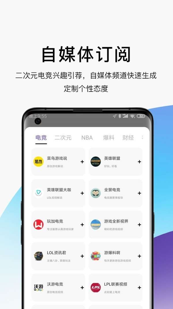 AE浏览器图3