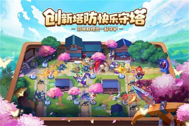 那些需要守护的图2
