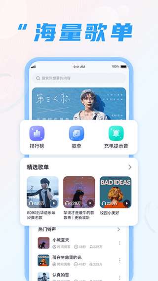 充电我特牛图2