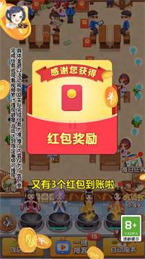 明星小餐厅图1