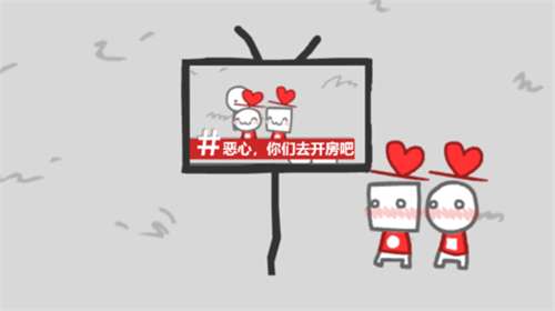 我们成为我们所看到的样子汉化版图3