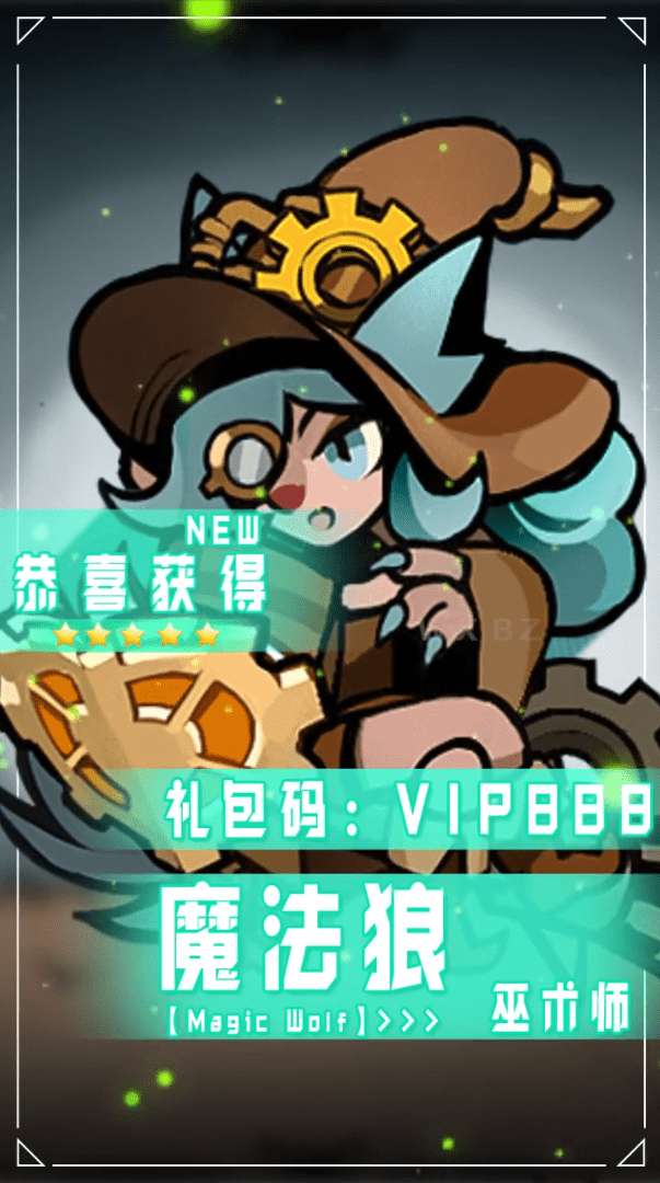 狼族文明图2