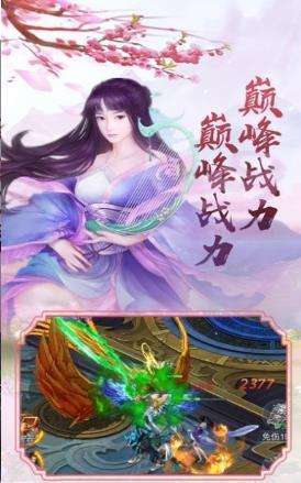 隐灵世界无限修为版图2
