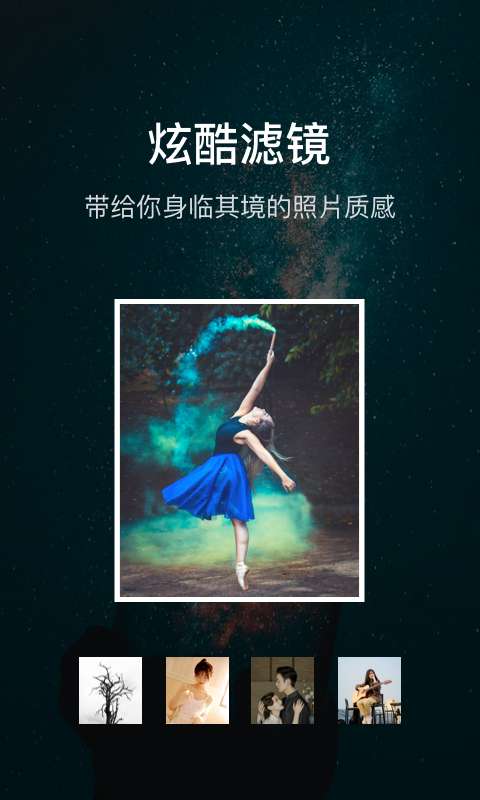 水印滤镜最新版图1