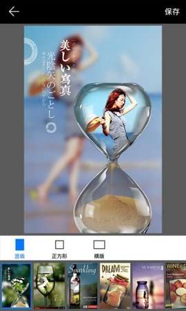 画中画相机图1