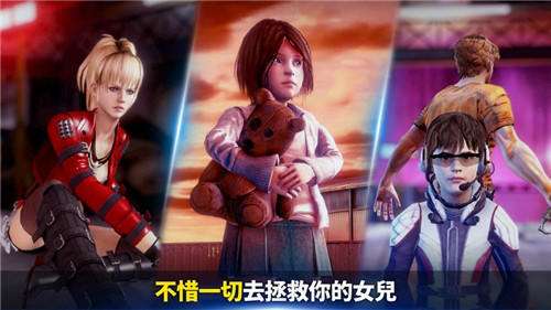 最后营救：求生黑牢之岛图3