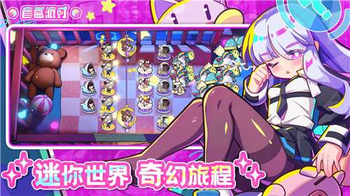 盲盒派对官网图1