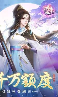 苍穹志图3
