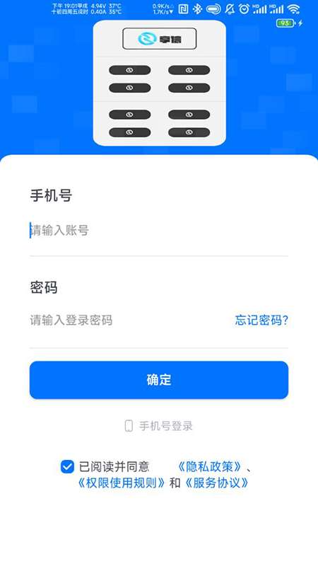 享信图3