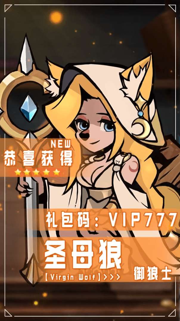 狼族文明图4