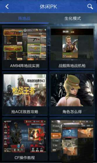 穿越火线抽奖模拟器图3