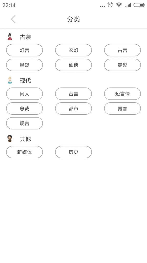 看书宝最新版图1