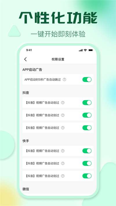 李跳跳完美版图2