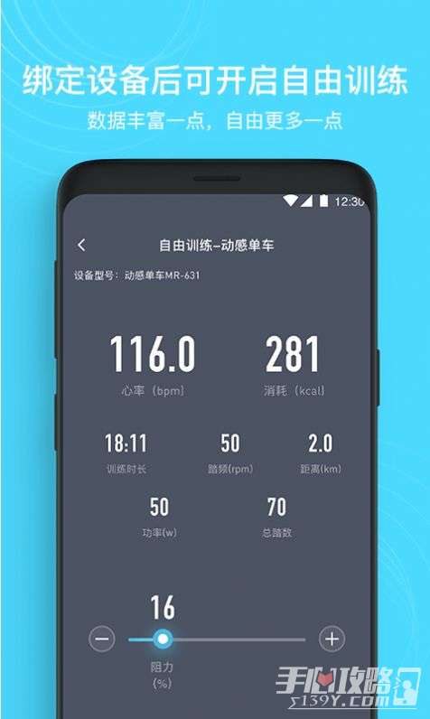 MERIT图3
