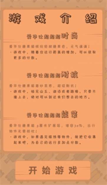 我的旅行计划官网图1