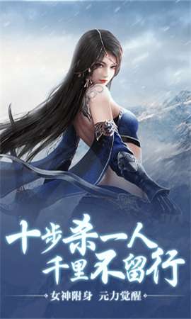 天骄无双图4