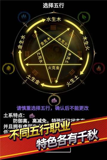 无尽洪荒内置菜单图3