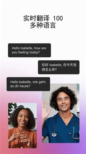 webexmeet安卓版图1