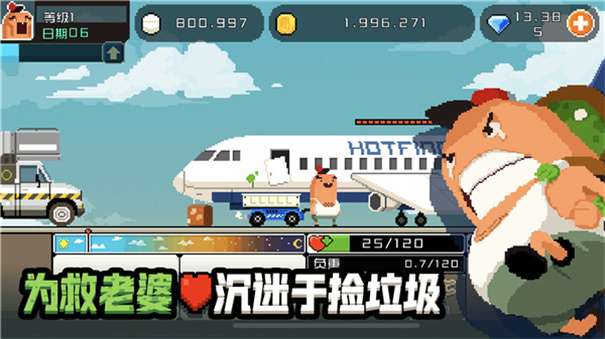 怪物老婆养成记内置菜单图2