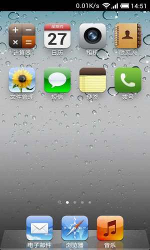 iphone桌面图1