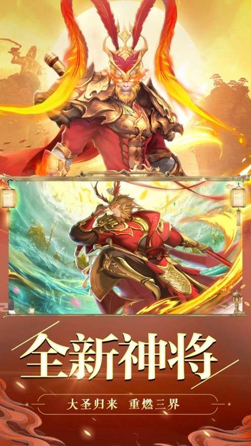 剑玲珑琉璃仙途图1