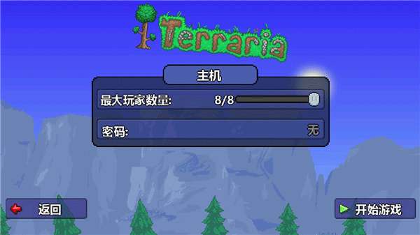 泰拉瑞亚全物品存档1.4.4.9图13
