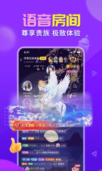 嗨呀星球图3